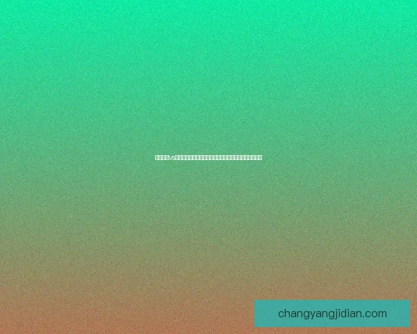 以斯科奇vs巅峰对决解析战术走势与胜负关键前瞻赛场风云全面解读